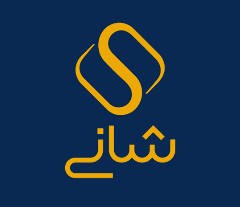 لوگو دفتر املاک شانی